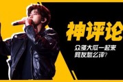 吃瓜娱乐间蔡徐坤是谁,吃瓜娱乐间的人气偶像揭秘