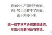娱乐吃瓜报道文案短句搞笑,笑料百出！