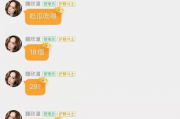 吃瓜娱乐网名大全图片,趣味横生的网络世界