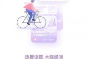 每日分享娱乐吃瓜的软件