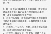 娱乐吃瓜报道文案范文,明星秘闻大揭秘！